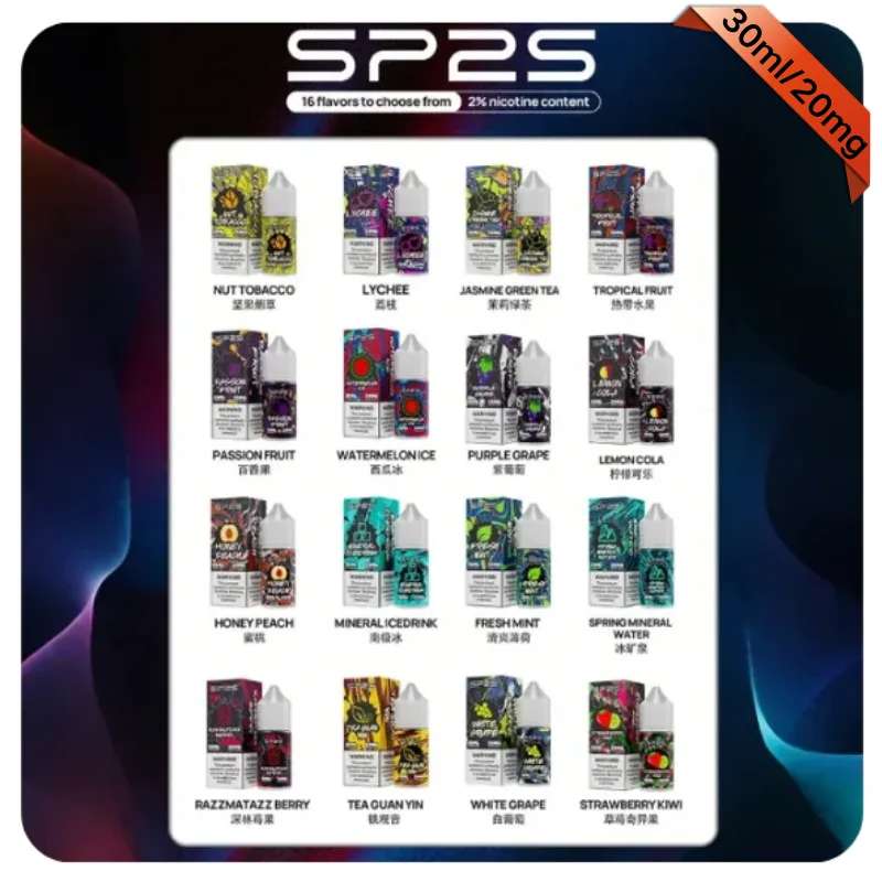 SP2S 思博瑞煙油 30ML 20MG 尼古丁鹽 | 16種口味